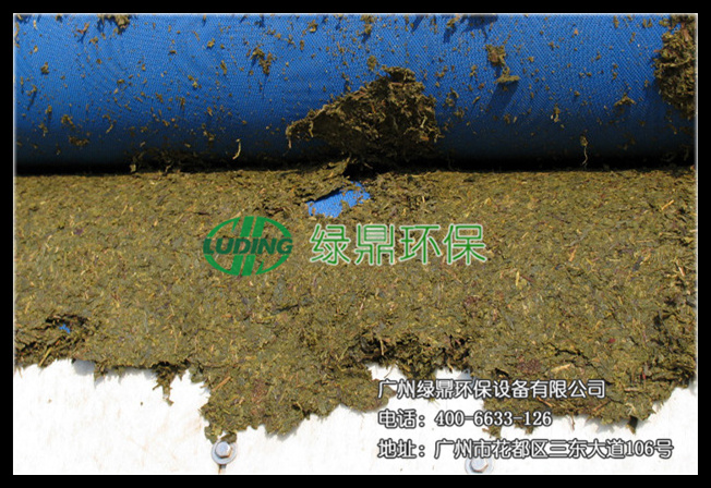 茶葉渣脫水機(jī)